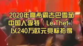 国产雪茄购买网站